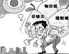 XXô]