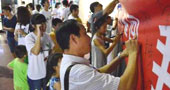 江西財經(jīng)大學保護濕地，守護鄱陽湖