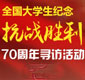 W(xu)(zhn)L(dng)W(xu)eOͶ(hu)(sh)`_(ki)չ(li)o(j)(zhn)70ꌤL(dng)[Ԕ(x)]
