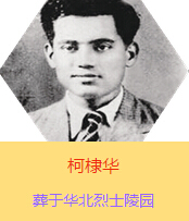 Aԭ߿{˼ɣķ˹19392ǰӰ˰·܊t(y)ڕx켽߅^(q)ȫȺձ܊(zhn)ĂTԼwԇί(dng)r߅^(q)еĂȾ1941İɞHƽt(y)ԺԺL1941l(wi)W(xu)УĽ̆TcmY(ji)һɮ(dng)rx켽߅^(q)˾sӡAA194277ռЇa(chn)hͬ12ڰdBl(f)ǰH32q