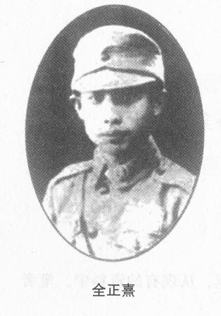 ȫ䣬1911Fʡ󲨿h1930꣬ȫ俼F܊܊ٽ̌(do)F(tun)1931ꡰһˡ׃܊܊ٌW(xu)УhУwϾȫ䌢îI(y)x뺽УwпƌW(xu)(x)19378(zhn)l(f)ͬ17܊ڵ؅^(q)܊˾܊ꇵ݆Zը_Ց(zhn)o(j)䛣814նЇ܊(ji)һΑ(zhn)(du)cһ{C(j)ͬwڱMȫʿ鱣l(wi)տܣI(xin)ԼFr(sh)H26q