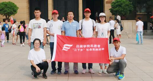 W(xu)Ժ؜ؼtɫʥl(f)չtɫΡ(hu)(sh)`	