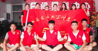 ɽr(nng)I(y)W(xu)ϢW(xu)Ժ̽Ї(gu)(mng)LhT