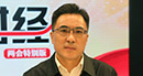 全國(guó)人大代表、四川省生態(tài)環(huán)境廳廳長(zhǎng)于會(huì)文：環(huán)保部門(mén)首做監(jiān)工、輔做幫工、不做長(zhǎng)工