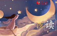 ҹxÿW(wng)һƪ׌gsƣvҲǰе·ҹxһKc