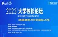W(xu)УLՓW(xu)УLՓՈָ(do)W(wng)k2014ÿekһΡՓɞһһȅRۇ(ni)УYԴչʾߵȽĸɹ(gu)Уƽ_ƷƻW(xu)ӛУLͨ^ՓЇߵȽĸcl(f)չԫIͬMF(xin)O(sh)